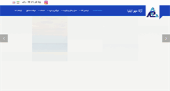 Desktop Screenshot of gateiran.com